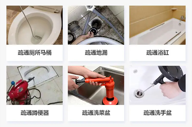 奇台下水道疏通电话【管道疏通】24h专业上门服务